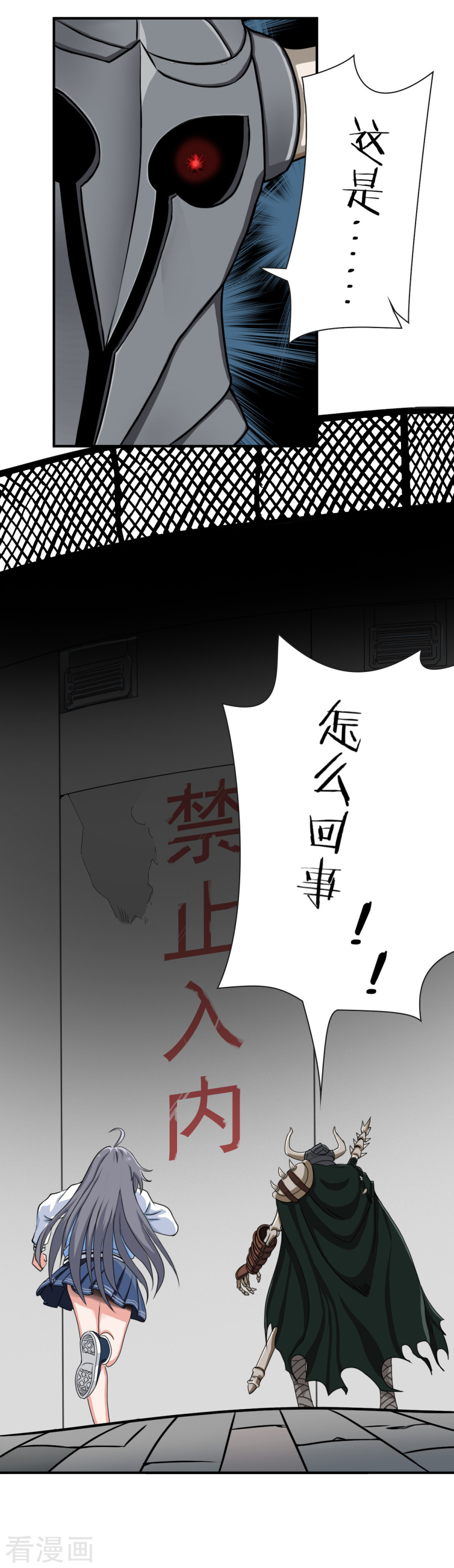 第2话小雨，我回来了-异行者-亡者归来-仙娱文化（第23张）